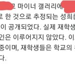 ㅂㅇ고 사건 본사람있냐