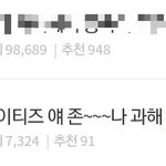 [<b>킹덤</b>즈] 에이티즈분들 까글 어떻게 해야되는거야?