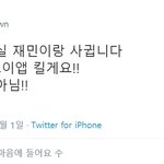 [NCT즌] <b>한</b> 번만 더 <b>해</b>주면 안 되?