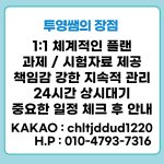 [취업정보] <b>사회복지사</b> 레포트