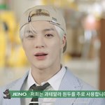 [NCT즌] 저는 과케<b>말라</b> 원두를