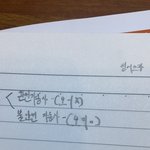 ㅅㅂ 학교서 중1문장<b>형식</b> 배울때