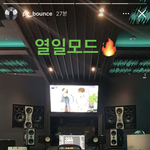 [트레저] 이거 트맵 몇화지?