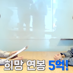 근데 <b>찬희</b>는 왜 숫자 5를 좋아하는 거임?