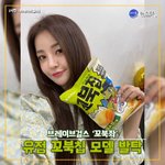 브레이브걸스 <b>성신</b>여대 축제에 오는거 ㄹㅇ?