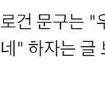 [방탄소년단] 그리고 눈물짜는 <b>버스</b>녀