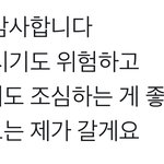(<b>영업</b>) 아미들 내가 양보할게