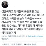 엔하이픈 박성훈 <b>아재개그</b> 팩폭