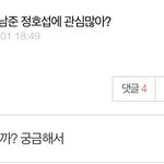 미쳣나 진짜웃기네