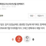 영.빌이 바로 <b>글</b> <b>삭제</b>함