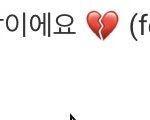 조탈 <b>개패</b>고 싶다