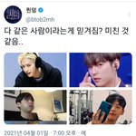 [모두드루와] 이민혁 만우절 <b>장난</b> ㅈㄴ무서운데..