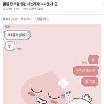 [드루와] <b>여연</b>갤 모전여전