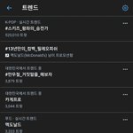 [스키즈] #스키즈_<b>왕좌</b>의_승전가