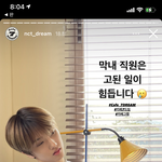 [NCT즌] <b>막내직원</b>힘들대