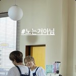 [NCT즌] 아니 너무 대놓고 <b>연애</b>하는 거 아니냐고..;