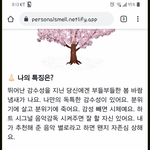 이 테스트 ㅈㄴ<b>정확</b>함