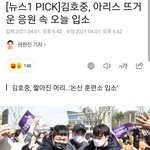 [이것좀봐줘] 야 김호중 팬덤 미친거아님?