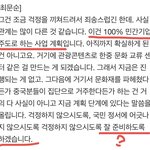 [꼭조언부탁] 대한민국이 중국에 먹히게 생겼습니다 제발 봐주세요