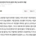 이거 ㄹㅇ 심각한데 다들 관심 좀 가져줘....