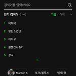 [BTOB] 와...킹덤만 나와도