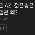 독일하고 캐나다도 빨갱이들한테 점령당함.