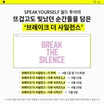 [방탄소년단] 누가봐도 컴백각아니냐고;;