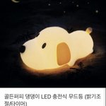 [댓글부탁해] 사진ㅇ)<b>무드</b>등 골라줄사람