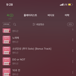 [펜타곤] 좋은 플좀 타려고 하는데 <b>동참</b>할 사람