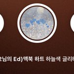 <b>야야</b> 이거 차이 심함?