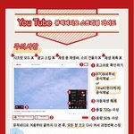 [BTOB] 이거 봐 다들