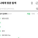 [방탄소년단] 오늘 무슨 일 있었음? 왜<b>이럼</b>?