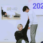 [방탄소년단] 태형아 거기 아니야....