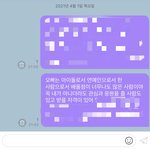 [NCT즌] 탈케합니다 다들 잘<b>지내</b>