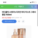 [드루와] 이 <b>향수</b> 2통째 쓰고있음
