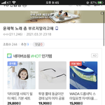 [댓글부탁해] <b>yg</b> 악플 박제 그만해라