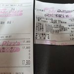 [개깊은빡<b>침</b>] <b>미</b>0터피자 명0대점에서 겪은 일 [빡쳐서 푸념]