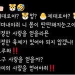 [방탄소년단] 가만히 있을 수 없다 . 운동하러간다