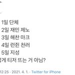 [NCT즌] 나 현생살다 지금왔는데 <b>도와</b>줘 ..