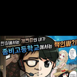 이거 ㄹㅇ 공식짤<b>인가</b>...?