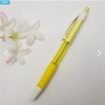 e미래<b>샤프</b> 노란색 괜찮음??