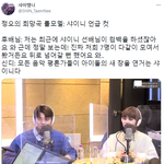 [모두드루와] 최근에 <b>샤이니</b>에 너무 빠졌다는 드리핀 차준호