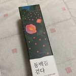 이거 냄새 개<b>조음</b>
