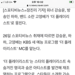 펜타곤 노래 역주행 될 수 있어!