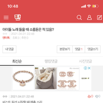 [하이라이트] 내 댓글 추천 눌러주라!!