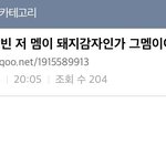 [스키즈] 스키즈 <b>창빈</b>