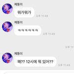 [NCT즌] 나 <b>어제</b>로 돌아가고싶어