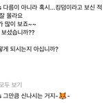 [스키즈] <b>무야호</b>에 진심인 아이돌 ..