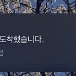 [NCT] <b>샤워</b>하고 왔는데