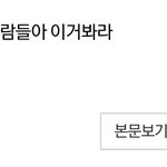 [BTOB] 내가 진짜 팬심 다 빼고 생각해봤거든